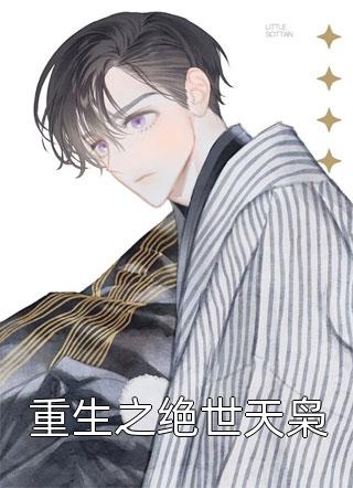 阮星晚周辞深免费