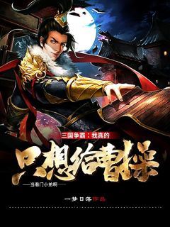 真相曝光后,清冷校花跪求我原谅笔趣阁畅读全文