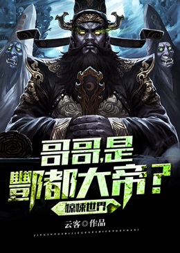 闪婚后，才发现前任小叔蓄谋已久精选篇章阅读