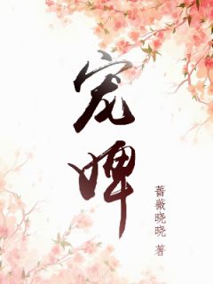 精选小说真千金掐指一算，离婚后她要暴富