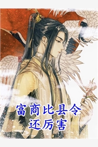 女帝拒婚：我率十万仙兵抢亲