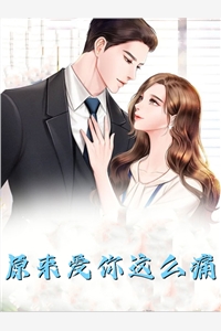 畅销书目神级分解系统一键999级 小说