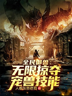 贵女重生后,全京城都在等她出手虐渣免费阅读
