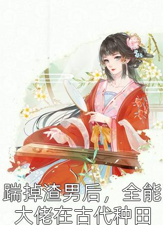 精选篇章修真强者在都市