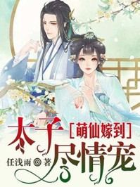 乔忠国狄在英(精品全篇带功德投胎乔娇娇乔忠国)全章节在线阅读_(精品全篇带功德投胎乔娇娇乔忠国)全本在线阅读