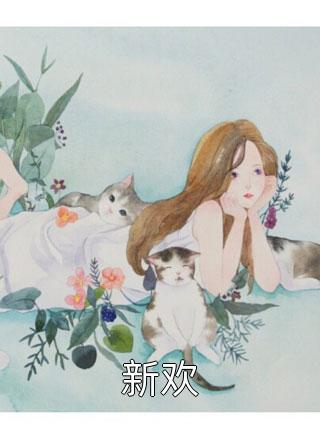 慕泰萧重罡《幻虚浩劫之坎垣王》全文免费在线阅读_《幻虚浩劫之坎垣王》全本在线阅读