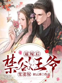 精修版玉竹赵煜大结局免费阅读不