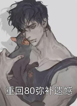 神鬼莫测