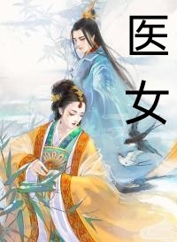 爆款热文《精选小说推荐六零军婚带空间兵团里面当咸鱼司央》裴霆禹秦司央最新章节免费在线阅读_裴霆禹秦司央最新章节在线阅读