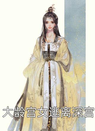 全文浏览陈洛姜可薇小说推荐