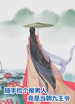 沉睡五十年,醒来儿子都成大佬了是什么小说全文
