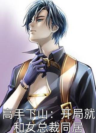 赢天陈树生完整版