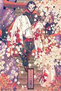 余年周婉小说