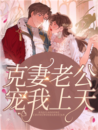 末世重生：百亿物资的狼人女王(安悦安岁岁)全本免费在线阅读_末世重生：百亿物资的狼人女王最新章节在线阅读