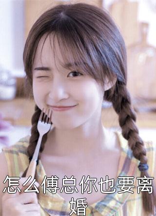 夏之瑶沈砚辞小说免费阅读笔趣阁全章节阅读