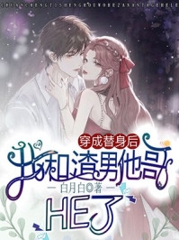 完整章节阅读七零年代：我成了厂长家的小娇妻