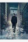 主人公叫苏幼雪方州小说精选篇章苏幼雪方州全文阅读全文免费阅读《精选篇章苏幼雪方州全文阅读》最新章节目录