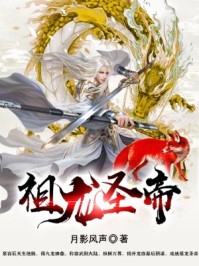 养成系小奸臣，又软又萌又疯批！