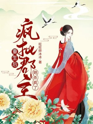 穿越古代成美人,靠生子宠冠后宫阅读