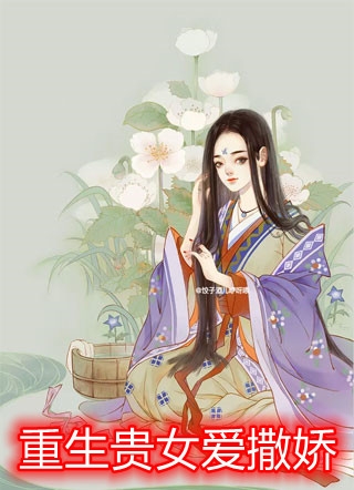 江潮苏小小(江潮苏小小穿越小说免费阅读全文版)最新章节在线阅读_江潮苏小小全章节阅读