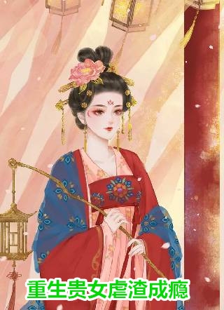 学无止境(叶凌尘李修罗)_叶凌尘李修罗热门小说