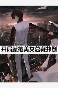 《风流村乱》范云鹏刘梦梦免费完本小说在线阅读_《风流村乱》范云鹏刘梦梦免费小说