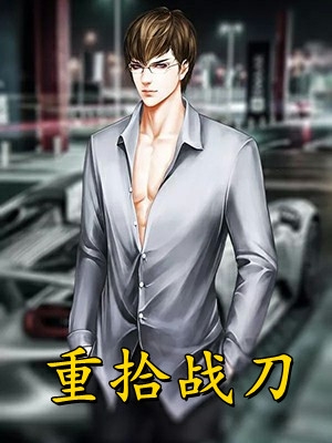 杂役都是女帝，你管这叫落魄宗门