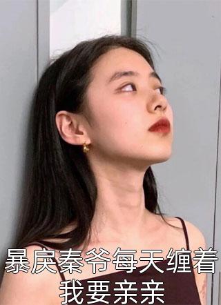 穿书团宠小师妹，反派师尊甜又撩