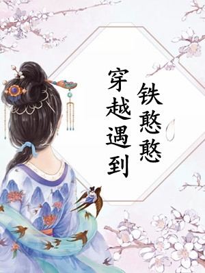 畅销小说叶漓烟沈亦安是哪部小说里的