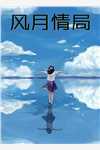 花昭叶深重生七零肥妻要翻身高质量