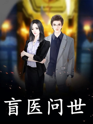 穿越喜羊羊