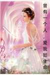 原神：我成为里面角色畅销小说