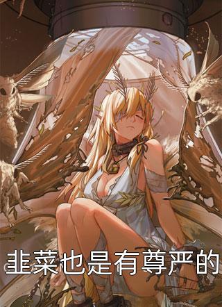 赵煜玉竹许平关小说结局