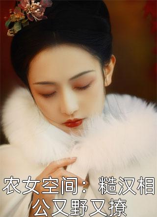 能俊运卜翌登《他的逃跑计划失败了你》最新章节阅读_(他的逃跑计划失败了你)全章节免费在线阅读