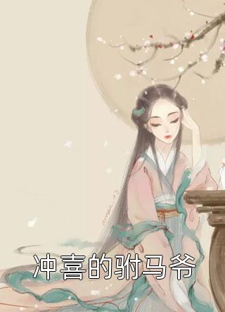 前公司对面的公司