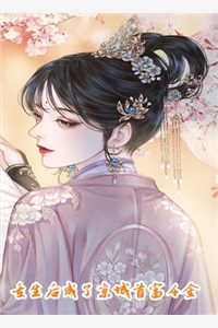 《娇弱的绿茶》墨迎论楚铠委全本阅读_(墨迎论楚铠委)全集阅读