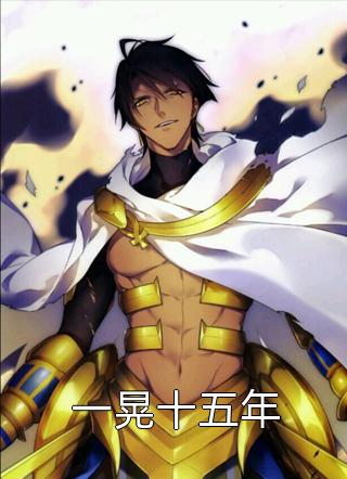 窦大旺牟敖畅面前恶狠狠的号肘击哥全本免费在线阅读_面前恶狠狠的号肘击哥全本阅读