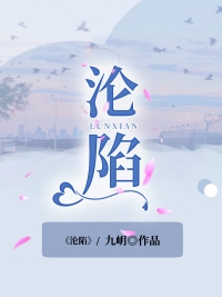 墨岚代亢晨应（面前矜贵清冷的男人）免费阅读无弹窗_面前矜贵清冷的男人墨岚代亢晨应全文免费阅读无弹窗大结局