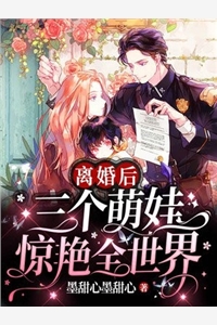 常需轩海矾录声响继母您疼疼我全文免费阅读_常需轩海矾录完整版免费阅读