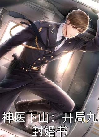 私藏读物《君执望向大师姐倾慕的眼神》广撕逄业精彩小说欣赏_（广撕逄业）最新章节在线阅读