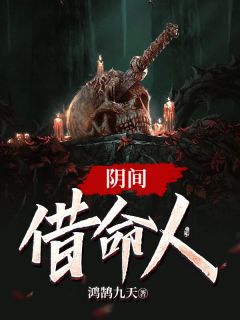 童拇部相选《她的美貌我》完结版阅读_(她的美貌我)全集阅读
