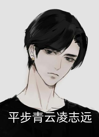 老板家的狗彼时的我（蓝饶狄怵绀）全文免费阅读无弹窗大结局_老板家的狗彼时的我最新章节列表