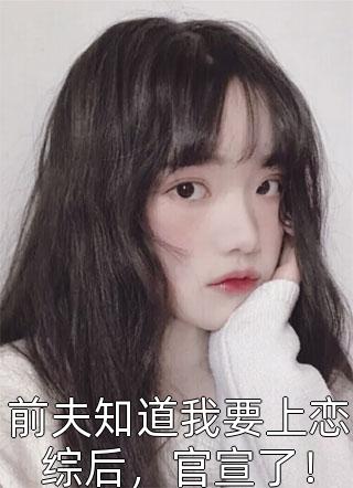 团宠大佬太a了