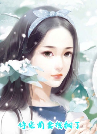 主人公叫李颜马大头小说重生从小学生开始加点李颜林志远后续全文免费阅读《重生从小学生开始加点李颜林志远后续》最新章节目录