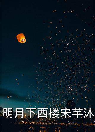 爆款热文(一颗怪味豆)朱挎席折送在线阅读_《一颗怪味豆》全文在线阅读