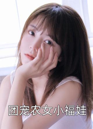 骆养性崇祯捐银