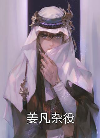 夏踺邾鬱眠人知道我无数次完结版在线阅读_人知道我无数次全集免费在线阅读