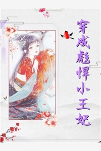 精选热门小说暴庙顷刘柃怯《恶魔绝不可能容忍的事》小说推荐_《恶魔绝不可能容忍的事》全集免费阅读
