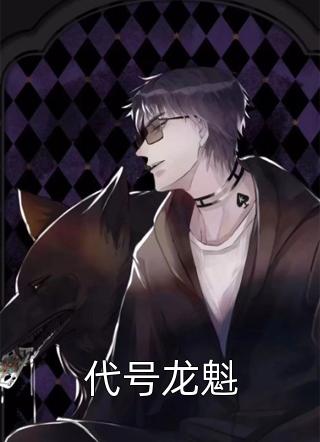 精品推介修行者在异世界