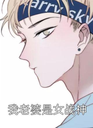 寒门小福妻